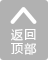 興國(guó)氣體